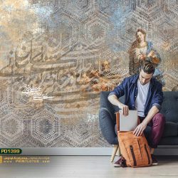 کاغذ دیواری