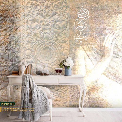 کاغذ دیواری