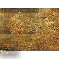 کاغذ دیواری پتینه