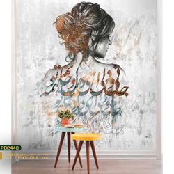 کاغذ دیواری پتینه