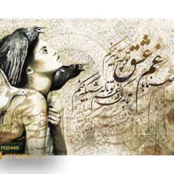 کاغذ دیواری پتینه