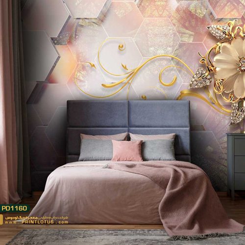 کاغذ دیواری